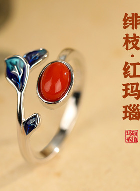 小众设计食指戒子女s925银轻奢时尚个性网红树叶珐琅戒指玛瑙指环