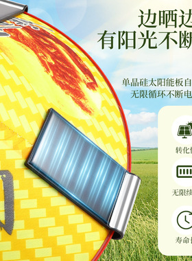 太阳能斗笠帽户外务农用干活遮阳