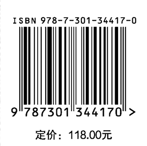 正版书籍传统建筑营造技艺与保护传承：以宁海古戏台为例夏秀敏周璟璟吴珊珊著北京大学出版社9787301344170-图0