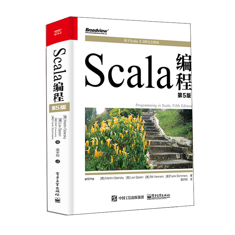 【全2册】微型Lisp解释器的构造与实现Scala编程第5版编程开发Scala函数式编程概念技巧函数式编程语言入门指南解释器移植书籍 - 图1