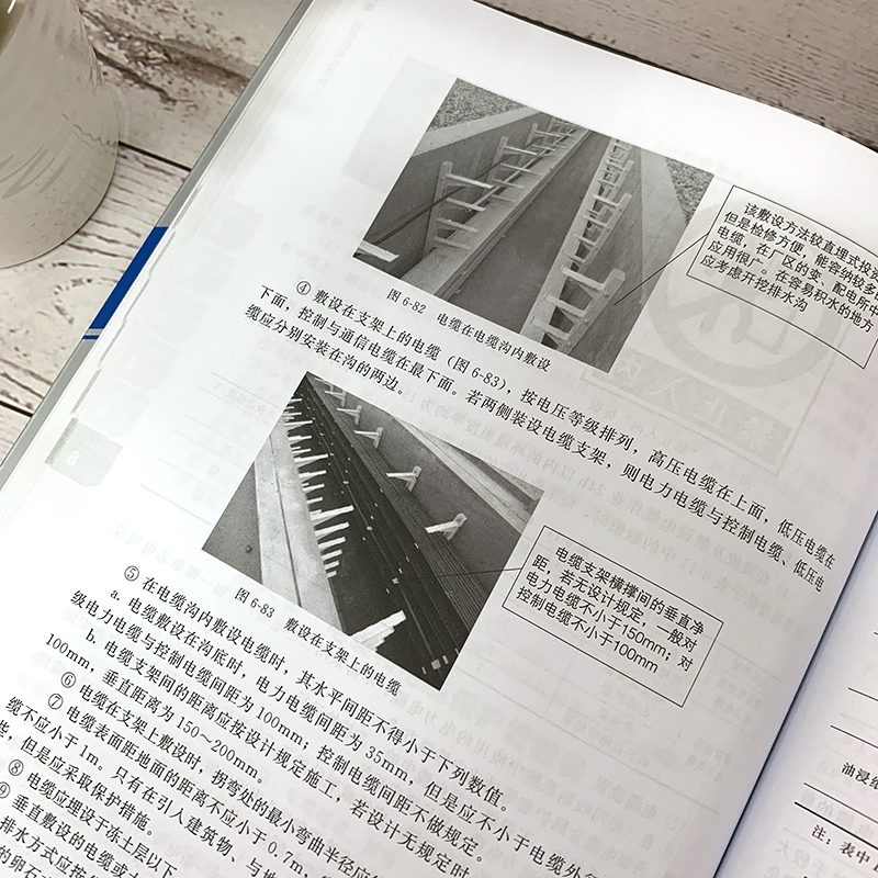 正版书籍 图解建筑施工现场安全实施手册 贾虎土木工程相关专业教材脚手架与高空作业建筑工程现场安全管理人员质量检查人员参考书