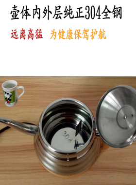 304不锈钢电热水壶自动断电
