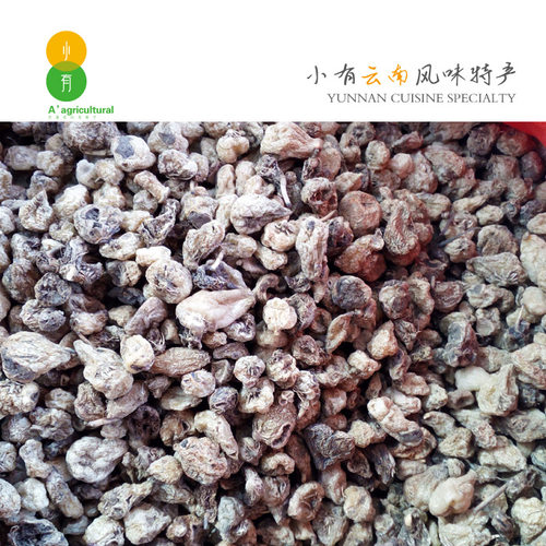 云南小白芨干圆白芨白及自然晒干深山非三叉种植白芨药材100g - 图1