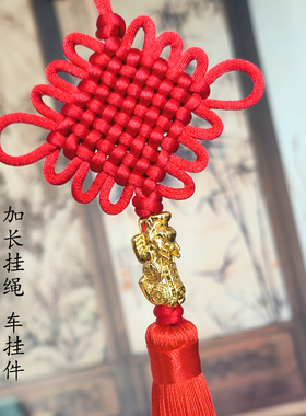 车内挂件中国结平安扣出入平安葫芦貔貅白玉黄杨黑檀木后视镜车载