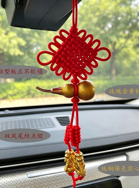 国风新款出入平安车载凤尾结挂件