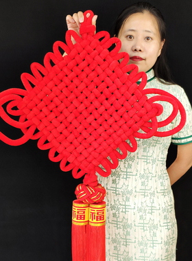 中国结挂件客厅大号平安结福字新家玄关门口喜庆壁挂手工新年装饰