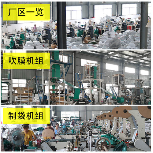 快递袋子新料2842白色淘宝发货袋塑料打包装袋服装物流防水袋定做 - 图2