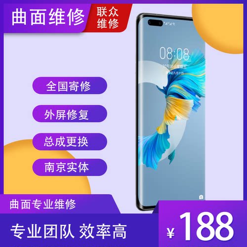 适用于三星S21 /22/23+/24/S24U/note20urtal外屏维修  换原装屏 - 图3