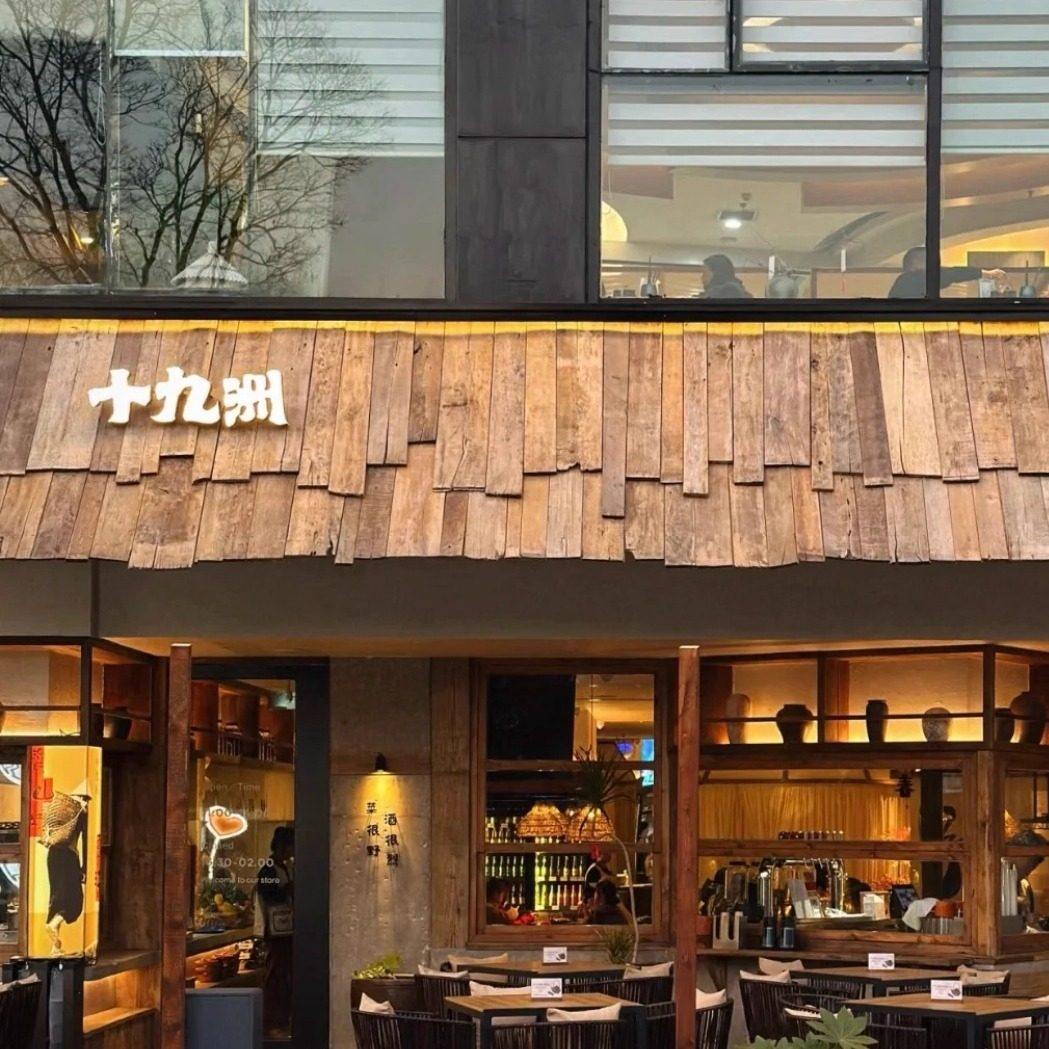 新中式民国风木质瓦片屋顶装饰复古餐厅建筑外观改造,淘宝优惠券,粉丝福利购,淘宝优惠卷