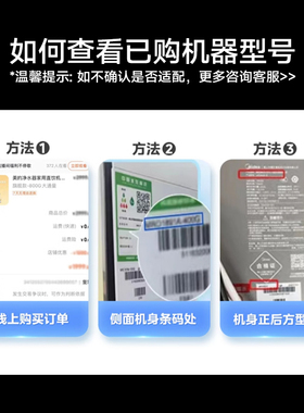 美的Master Kitchen品牌黑松露Q1Q2嵌入净水器JL001/JL006-RO滤芯