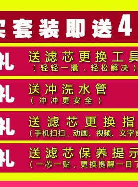 美的净水器m6滤芯官方验真伪