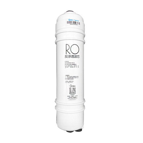 美的10寸纯水机MRU1583A-50G/ MRO101A-5反渗透RO膜过滤芯耗材 - 图3