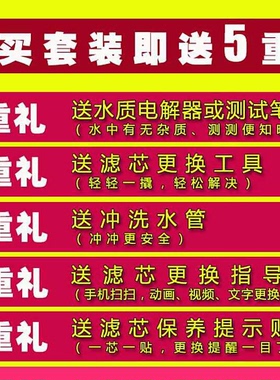 美的MRC1586-50G官方正品M6滤芯