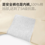 Безопасные штаны, шелковое защитное белье, трусы, черная тонкая юбка