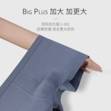 埃茉 Хлопковые трусы, тонкие штаны, большой размер