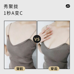 埃茉硅胶胸贴女小胸聚拢婚纱用乳贴隐形夏季薄款大胸专用文胸