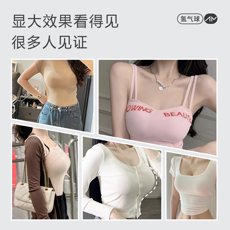 埃茉无肩带内衣防滑聚拢小胸显大女士无痕收副乳防下垂外扩文胸罩