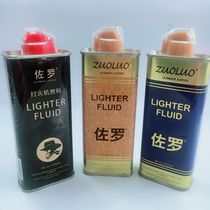 Sulo Black Oil Lan Oil Gold Kerosene Oil Kerosene No-Smell Clear Aroma Type Universal Lighter Kerosene Manufacturer