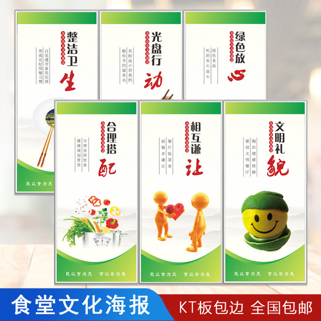 Save food and refuse waste stickers for restaurants and cafeterias