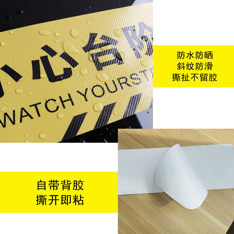 请换鞋提示牌进门请换拖鞋小心台阶小心地滑贴纸注意当心玻璃小心撞头碰头标识温馨提示标语指示标示牌耐磨贴