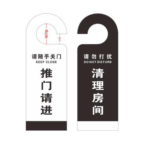 亚克力会议中推门请进牌工作护理中空闲中预定直播中提示牌门把手挂牌卫生间上课中维修中办公室使用中标志牌 - 图3