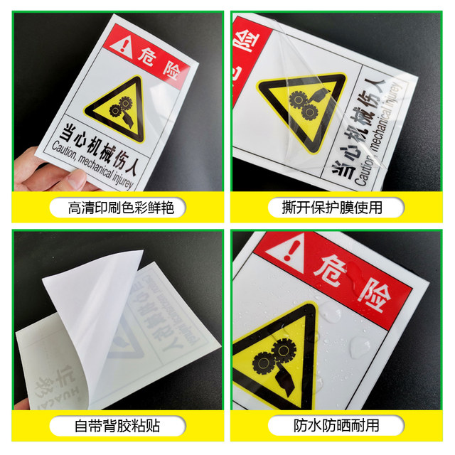 High-definition, translucent, waterproof and sunscreen radiant crystal film
