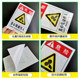 High-definition, translucent, waterproof and sunscreen radiant crystal film