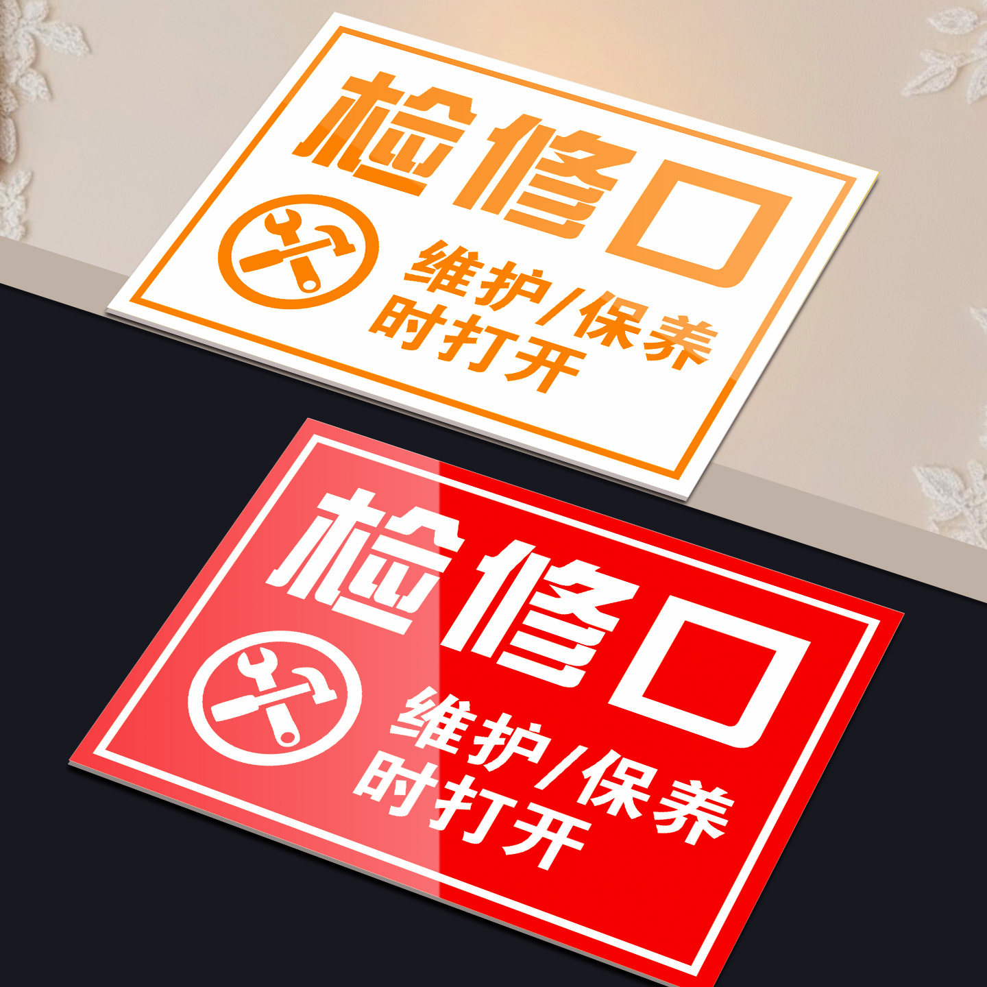 图 2