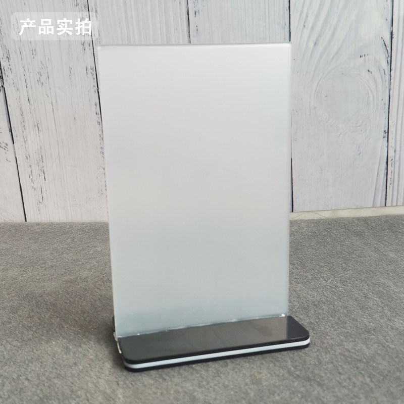 亚克力展示牌A4抽拉台签A5台卡立牌A6台牌桌牌T型广告价目表酒水菜单价格标价双面透明台签架立牌桌面餐牌_虎窝淘