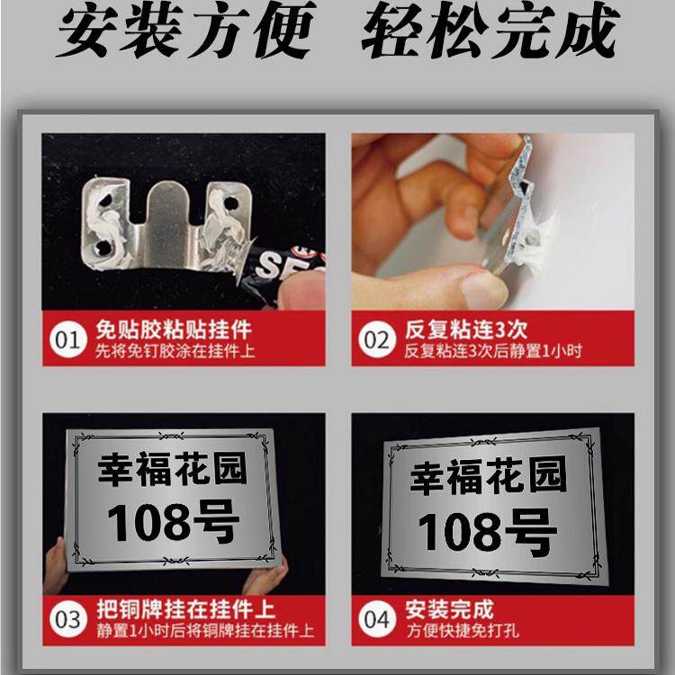 创意设计门牌定制号码牌家用不锈钢户外门牌号定制高级感家用入户门标识家庭住宅庭院商用铜牌别墅门牌订制