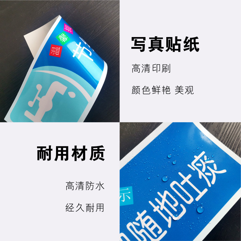5张温馨提示贴节约用水用电请随手关门注意台阶请勿吸烟严禁随地吐痰学校园教室走廊公共场所文化标语警示贴
