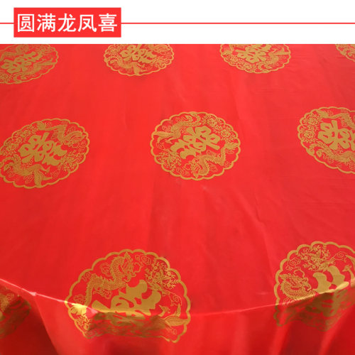 包邮玖洁圆满双喜一次性桌布圆满全福寿字一次性台布红色结婚圆桌 - 图1