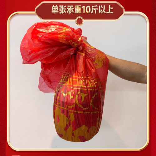 红双喜一次性桌布结婚酒席婚礼加厚红色龙凤双喜字塑料10片装台布 - 图2