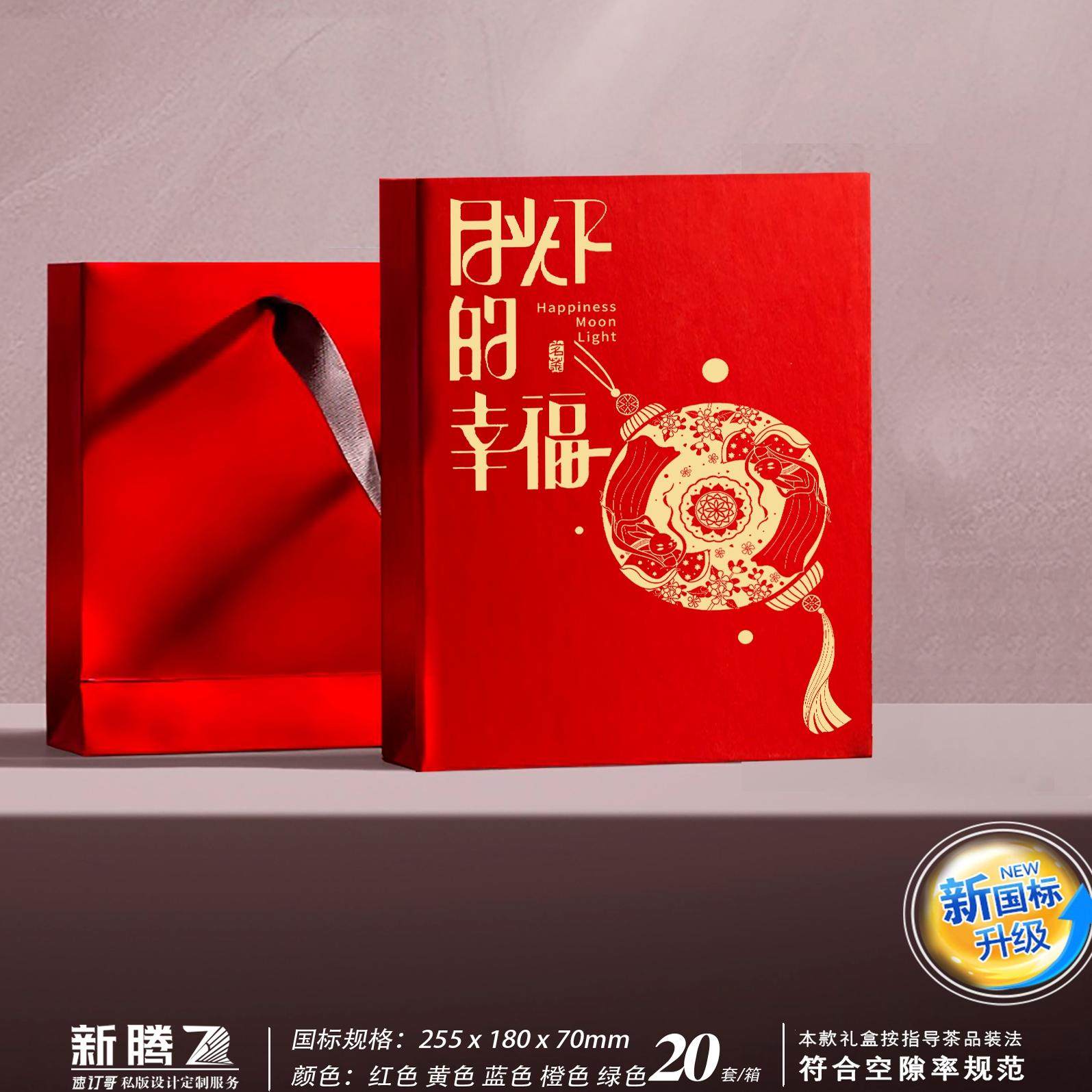 国标12泡加长武夷岩茶大红袍单丛白毫银针茶叶空礼盒设计UV定制,淘宝优惠券,粉丝福利购,淘宝优惠卷