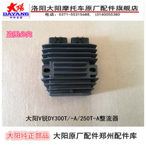 Dayang Motorcycle Accessories Dayang V Sharp DY300T-A 250T-A Rectifier Voltage Regulator Charger Manoeuver