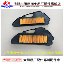 Large-yang motorcycle V 150T 150T VRC150 ADV150T air filter filter filter filter air filter