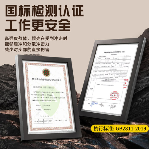 安全帽工地新国标施工建筑工程ABS领导头盔电力透气定制logo印字 - 图2