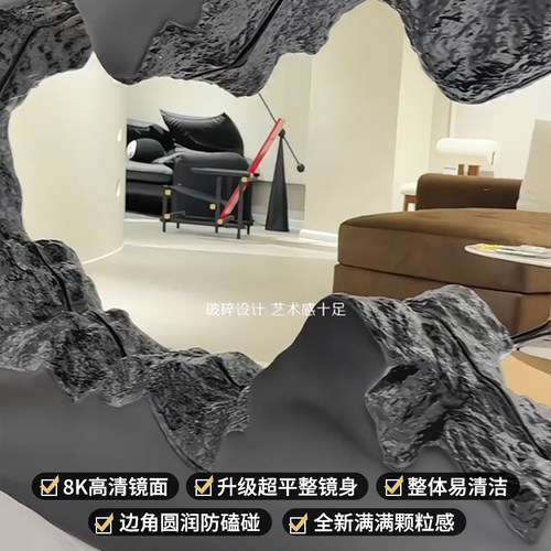 意大利破碎镜丹尼尔联名侵蚀落地全身镜broken mirror艺术穿衣镜 - 图1