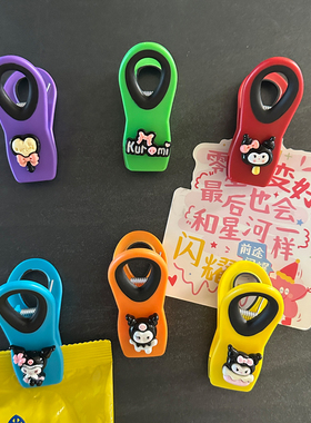 卡通创意食品封口夹冰箱贴