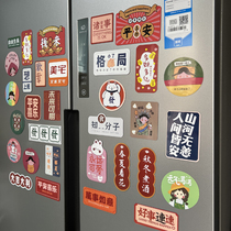 Refrigerator Sticker Magnetic Sticker Personality Creativity 2024 New Ping An Happiness Wedding Magnetic Sticker Side Decorated Magnetic stickers