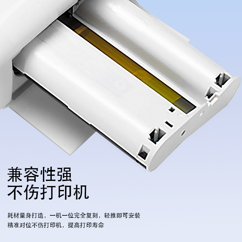 适用佳能相纸打印机色带kp-108 CP1500/CP1300/CP1200相片6寸墨盒 - 图2