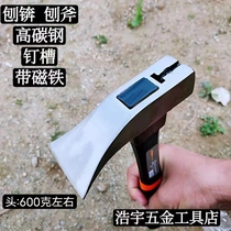  Planing Axe Shaved planing hammer chop Hammer Brick with suction nail chopping brick knife quality high carbon steel tile tool