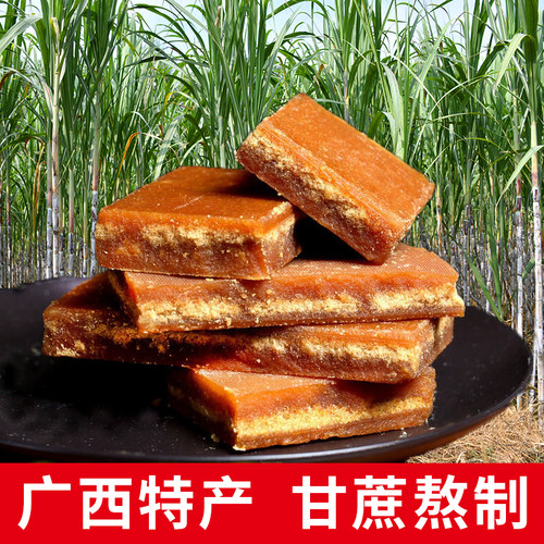 5斤红片糖黄糖块状土红糖块老式广西甘蔗糖手工冰片糖黄片糖批发 - 图0