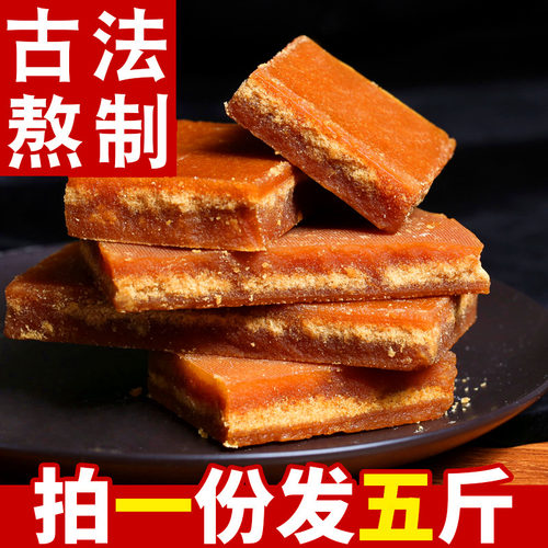 5斤红片糖黄糖块状土红糖块老式广西甘蔗糖手工冰片糖黄片糖批发 - 图3