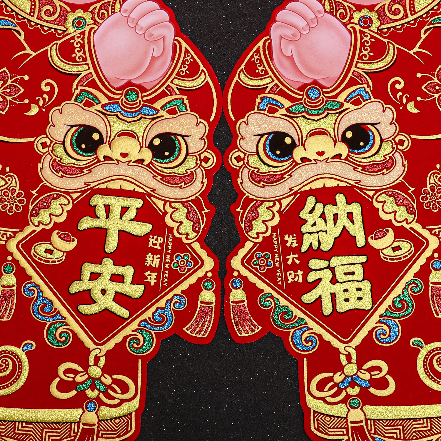 2026新年绒布金童玉女门贴自粘公仔对贴过年装饰墙贴玻璃大门贴纸,淘宝优惠券,粉丝福利购,淘宝优惠卷