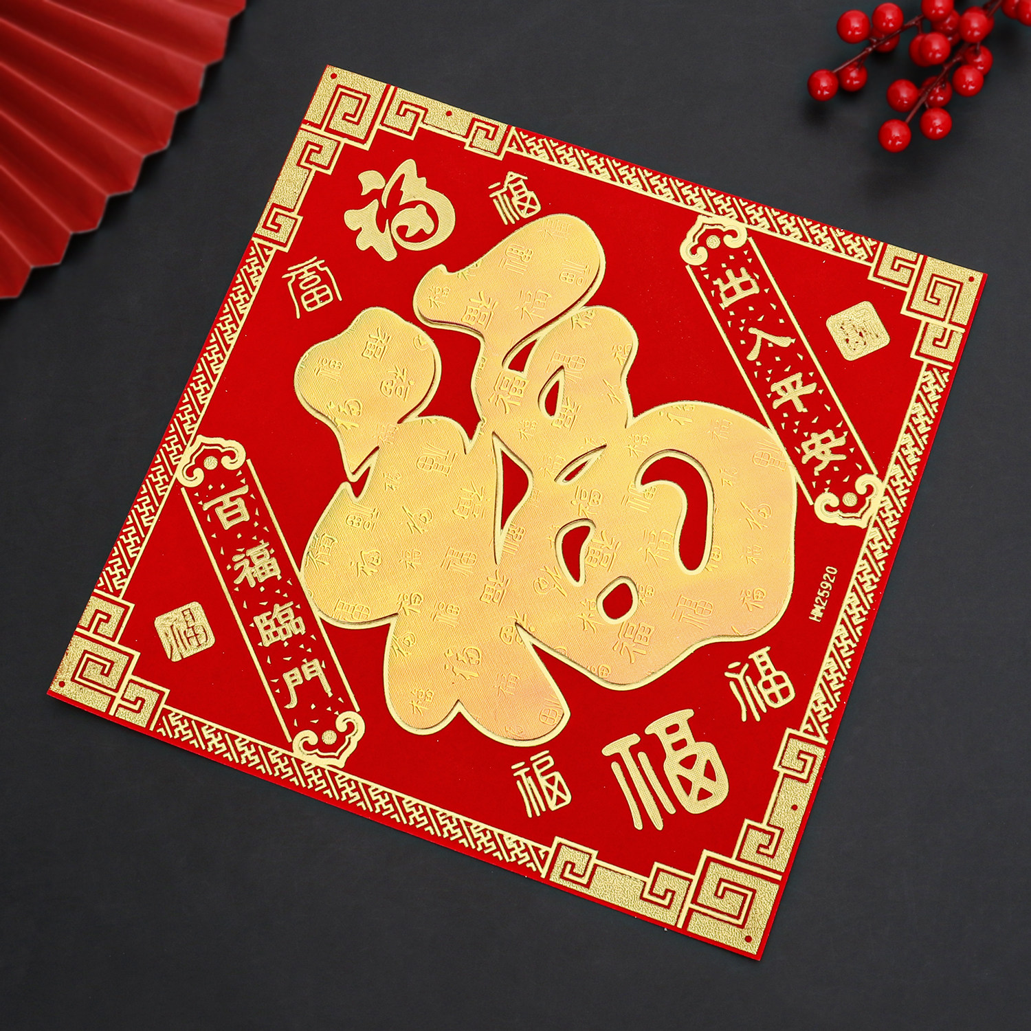 2026新年福字门贴马年新款背胶自粘立体金字过年装饰大门贴纸墙贴,淘宝优惠券,粉丝福利购,淘宝优惠卷