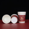 Wedding Paper Cup Disposable Thickened Wedding Banquet Festive Cup