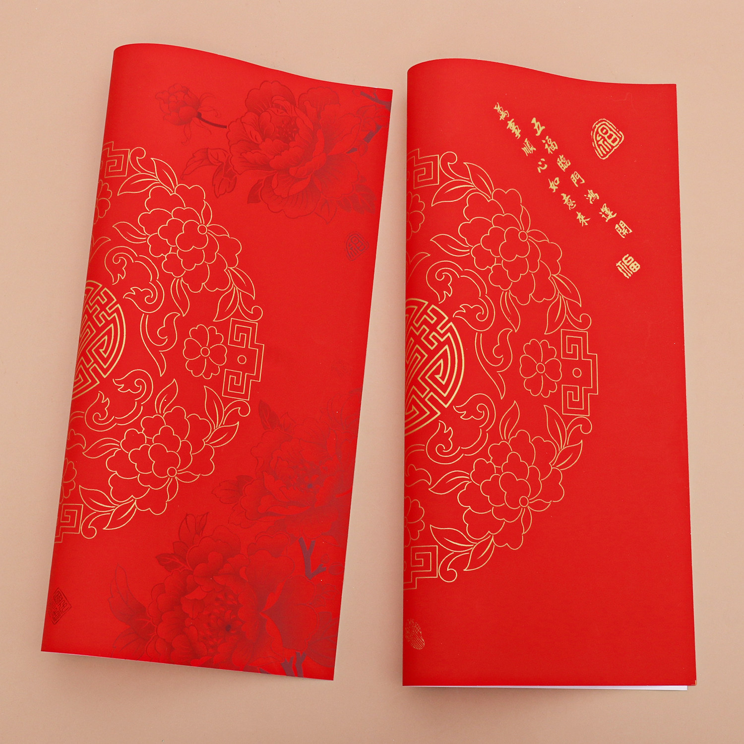 手写福字红纸加厚耐晒铜版纸无字空白斗方门贴方形春联专用对联纸,淘宝优惠券,粉丝福利购,淘宝优惠卷