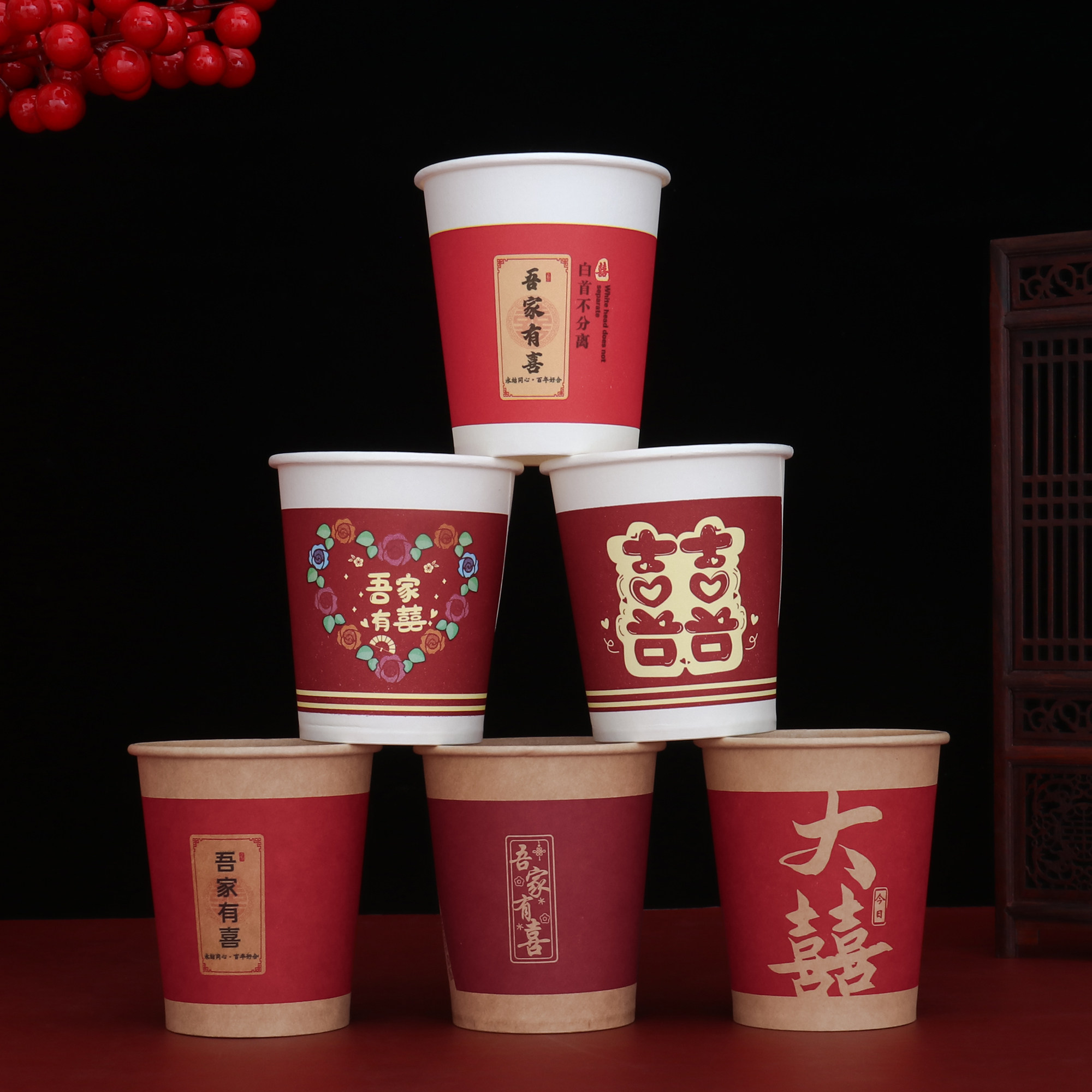 Wedding Paper Cup Disposable Thickened Wedding Banquet Festive Cup