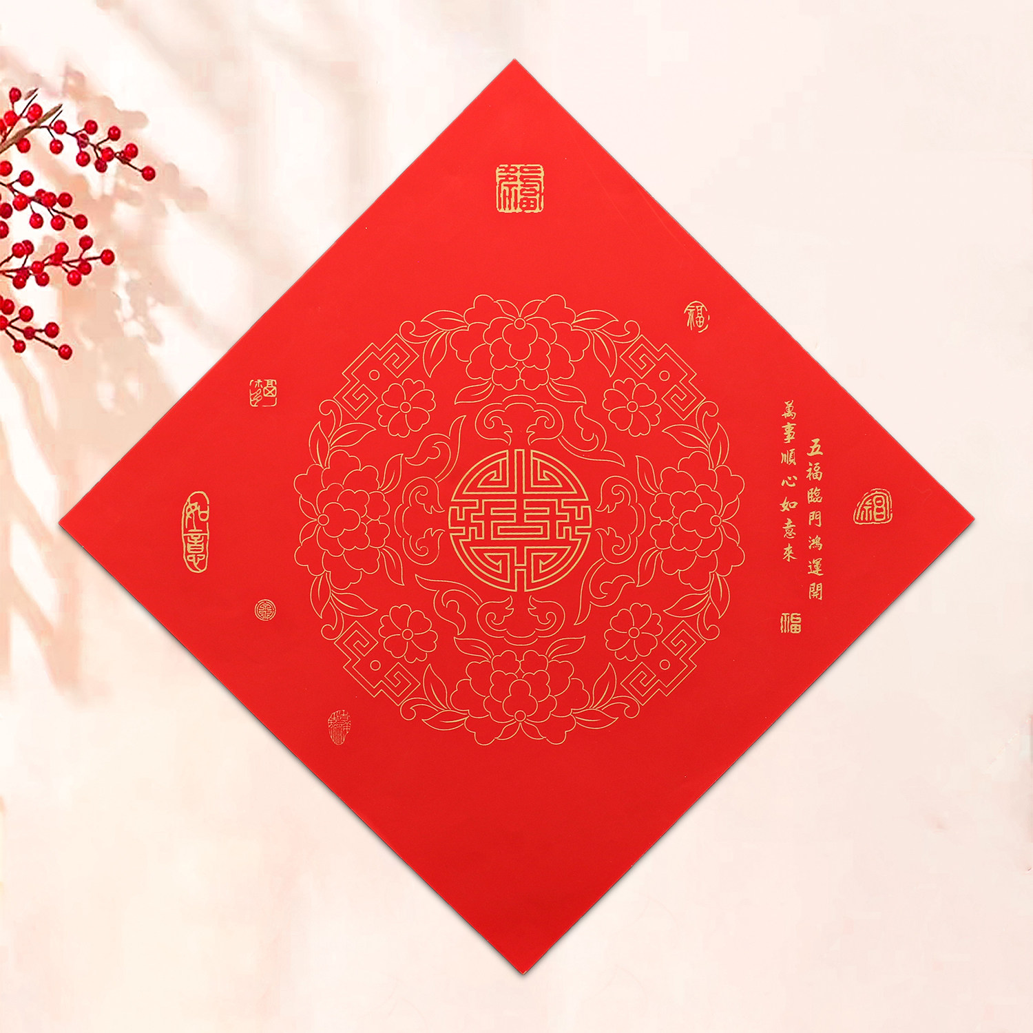 手写福字红纸加厚耐晒铜版纸无字空白斗方门贴方形春联专用对联纸,淘宝优惠券,粉丝福利购,淘宝优惠卷